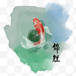 水彩水面图片_手绘水彩插画红色白色锦鲤