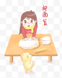 过大年插画图片_传统习俗把面发插画