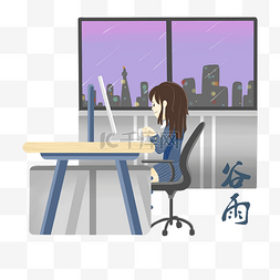 电脑工作桌子图片_谷雨工作的小女孩