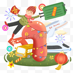 灯笼动图片_迎接新年倒计时女孩 