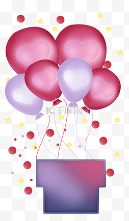 心形桃花字体图片_情人节发光粉色气球标题框文本框