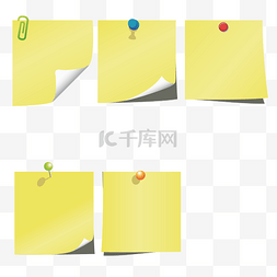 破旧素材图片_便利贴纸造型元素