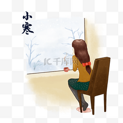 手绘卡通24节气小寒冬季窗前女孩