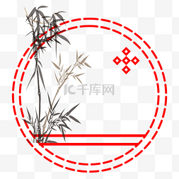 抽象竹子竹子图片_中国风墨竹红色边框