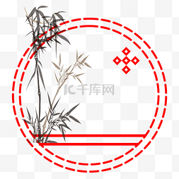 卡通边框不规则图片_中国风墨竹红色边框