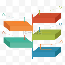 商务彩色矢量ppt信息图表