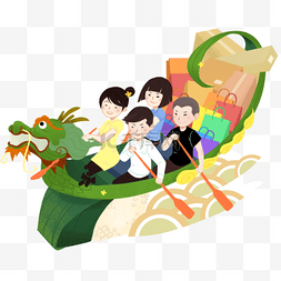中国风粽情端午节宣传展板