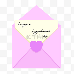 紫色情书信封