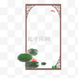 中国风立夏装饰边框