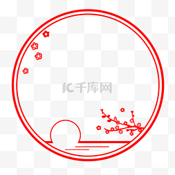 梅花边框圆形图片_手绘中国风剪纸边框