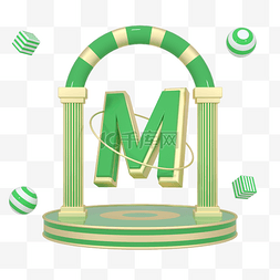 绿金色舞台英文字母M