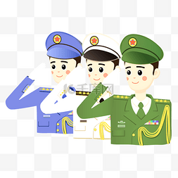 当兵的人图片_卡通海陆空军人免抠图