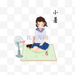 夏季小暑消暑女孩