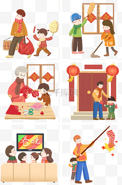 年节图片_迎新年节俗套图免抠PNG素材