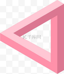 卡通粉色立体三角形