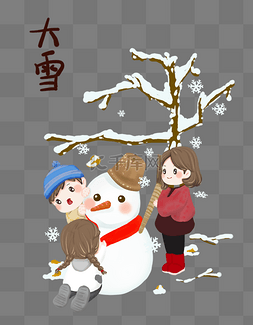 手绘雪人素材图片_24节气大雪卡通手绘插画