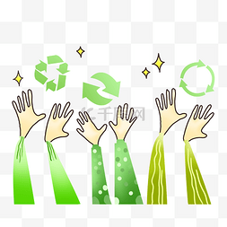 回收利用插画图片_绿色环保回收利用