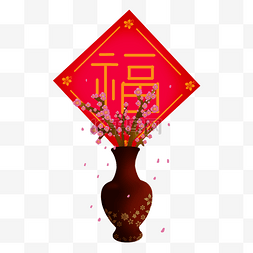 福字装饰图案图片_梅花中国风新年祝福插画装饰图案