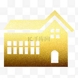 楼房房子图标图片_烫金色平面小房子图标