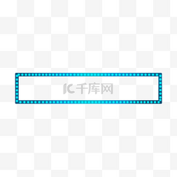 led串灯图片_蓝色LED标题框