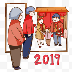 2019新年回家图片_手绘卡通2019新年回家看望父母