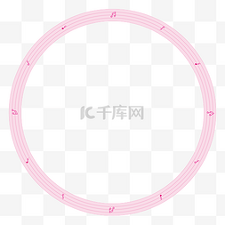 五线谱音符矢量图片_情人节粉色可爱五线谱爱情音符矢