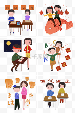 学习周图片_手绘考试周努力学习合集