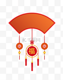 中国风字背景图片_矢量手绘中国挂饰