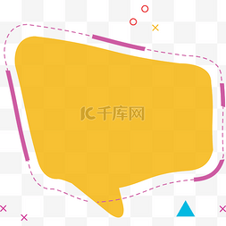 黄色不规则几何图片_手绘不规则对话框