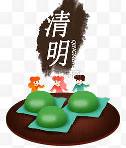 美食水墨图片_清明字样吃青团插画