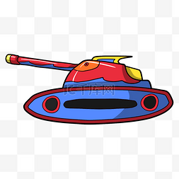 蓝红色的坦克插画
