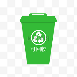 环保素材下载图片_绿色环保的垃圾桶