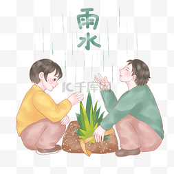 雨水节气之灌溉新苗