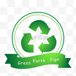 矢量卡通绿色地球标志