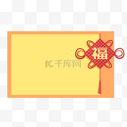 中国福字图片_手绘福字挂饰边框