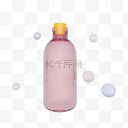 玻璃球瓶子图片_C4D粉色透明玻璃瓶