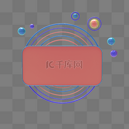 淘宝框背景图片_圆圈彩球彩色背景边框