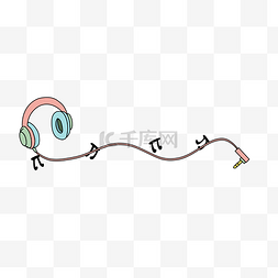 手绘耳机分割线插画