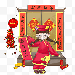 新年张灯结彩手绘插画