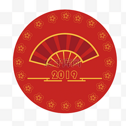 2019新春大吉图片_2019新春中国红扇子元旦花PNG装饰