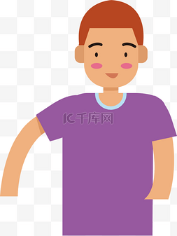 紫色的上衣图片_穿着紫色衣服的男人手绘设计