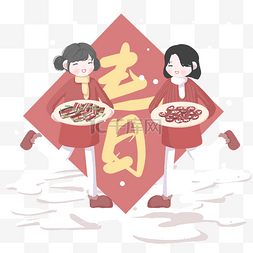 腊肉香肠送祝福图