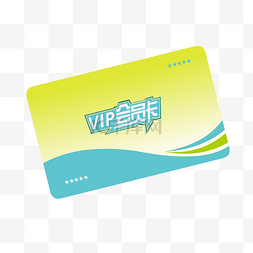 免抠元素vip图片_手绘黄绿清新色会员卡模板矢量免