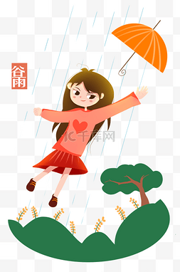 小女孩跳舞卡通图片_谷雨跳舞的小女孩