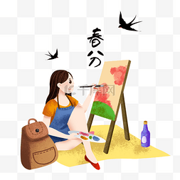 白色燕子插画图片_春分绘画的小女孩