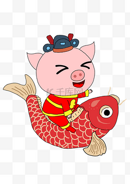 2019年猪年骑着鲤鱼的猪