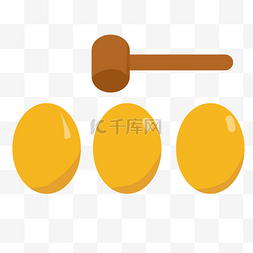 锤子砸金蛋图片_锤子砸金蛋装饰插图
