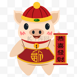 小猪吉祥物图片_可爱小猪猪年插画