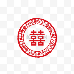 花纹图案的圆环和红双喜文字