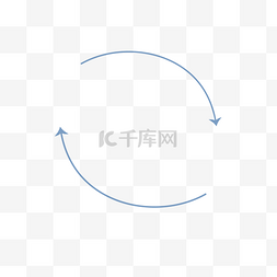 透气箭头标志图片_透气箭头标志元素